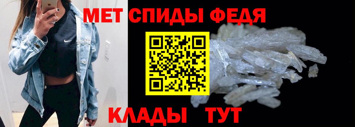 блэк спрут tor  Amphetamine  Валуйки  Вход с VPN  АМФ Premium  Amphetamine 