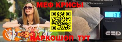 мефедрон Изобильный