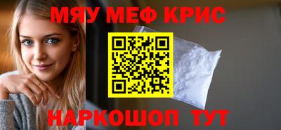 меф Ирбит