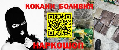 мефедрон Изобильный