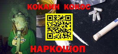 меф VHQ Ипатово