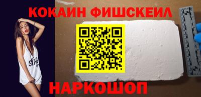 мефедрон Изобильный