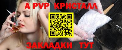 мефедрон Изобильный