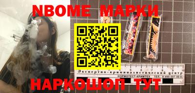 меф Ирбит