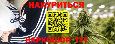 метадон Кандалакша