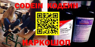меф VHQ Ипатово
