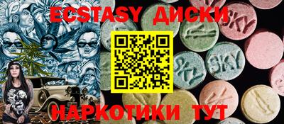 меф VHQ Ипатово