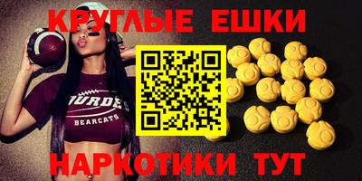 эйфоретик Камышлов