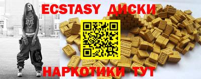эйфоретик Камышлов