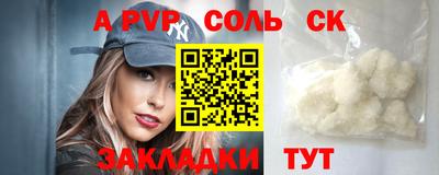 метадон Кандалакша