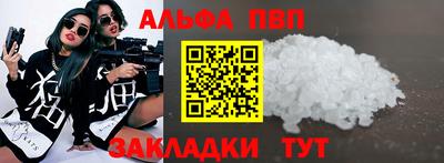 мефедрон Изобильный