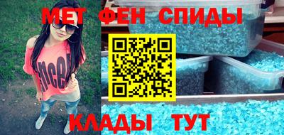эйфоретик Камышлов