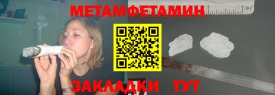 меф VHQ Ипатово