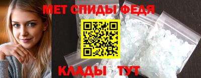 меф VHQ Ипатово