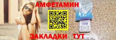 мяу мяу мука Канаш