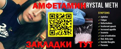 мяу мяу мука Канаш