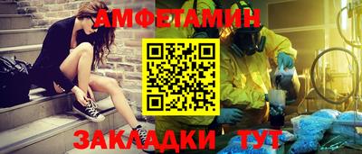 мяу мяу мука Канаш