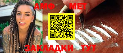 мефедрон Изобильный