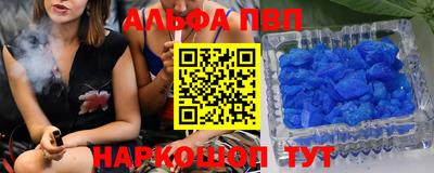 эйфоретик Камышлов