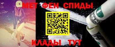 меф VHQ Ипатово