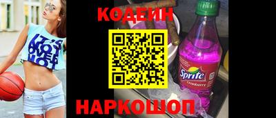 эйфоретик Камышлов