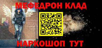 эйфоретик Камышлов