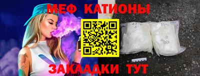 мефедрон Изобильный