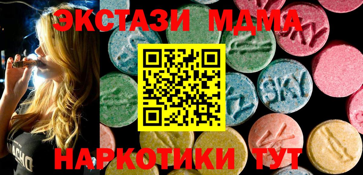 Валуйки  MDMA молли  MDMA молли  Вход с VPN 