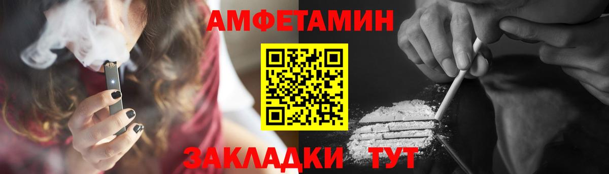 Метамфетамин Methamphetamine Валуйки