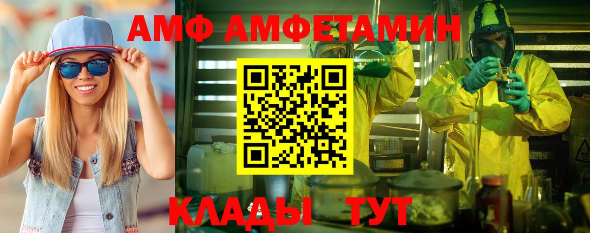Первитин пудра  Первитин пудра  Валуйки  Вход с VPN 