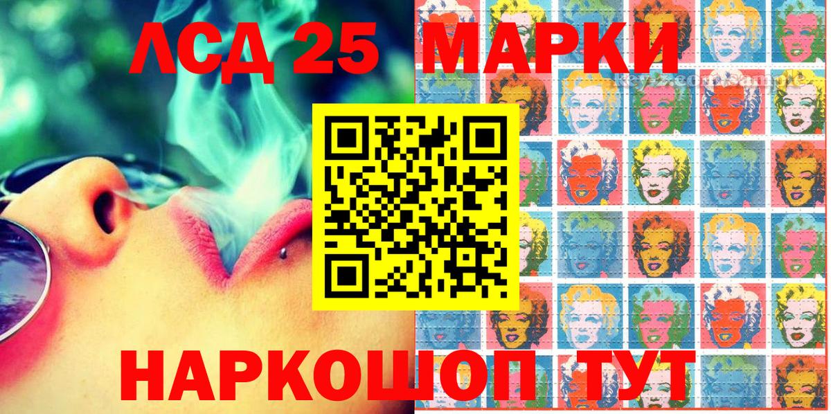 Валуйки  Марки N-bome 1,5мг  Вход с VPN  Марки N-bome 1,5мг 