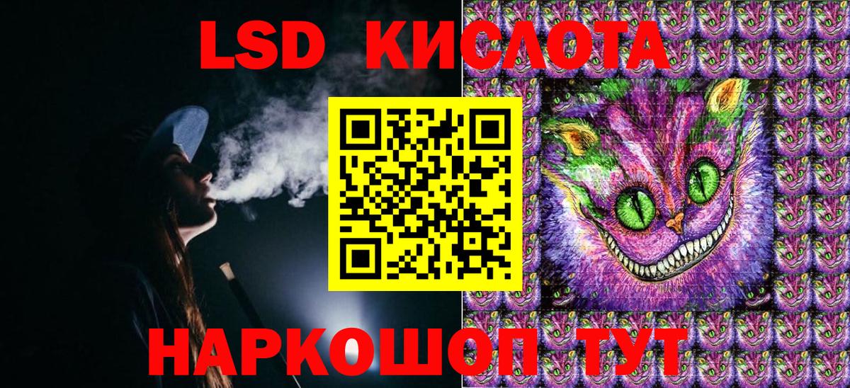 Наркотические марки 1,5мг Валуйки