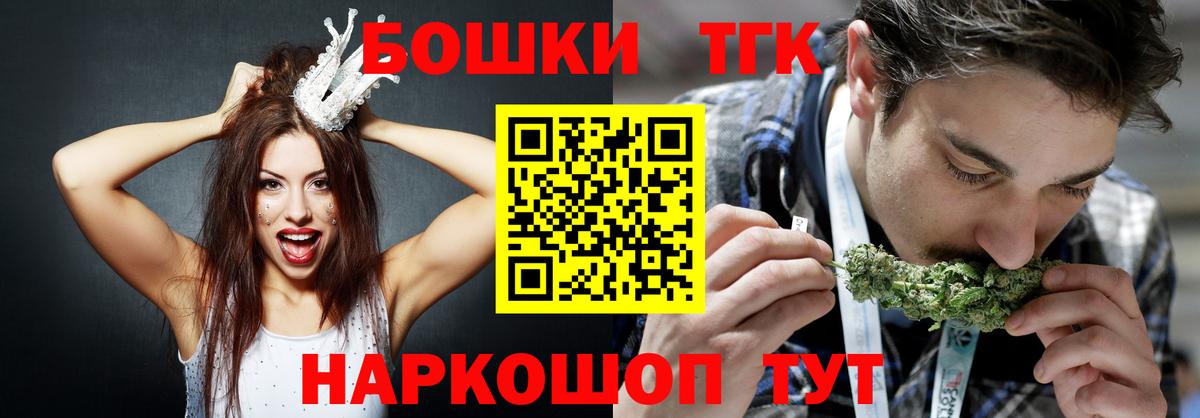 Марихуана тримм Валуйки
